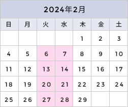 営業日カレンダー