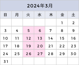 営業日カレンダー